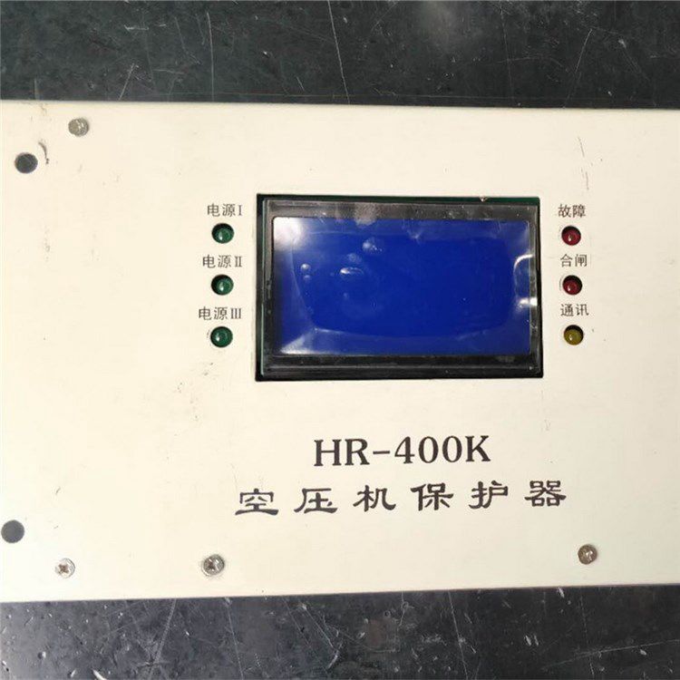 上海華榮科技_HR-400K空壓機保護器
