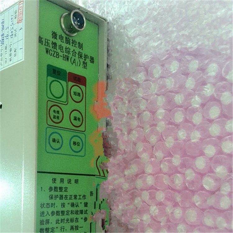 濟(jì)源煤炭高壓_WGZB-HWE9微電腦控制高壓饋電綜合保護(hù)器保護(hù)裝置