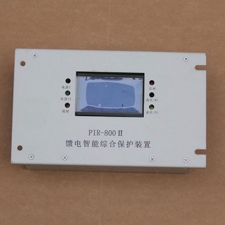 上海頤坤自動(dòng)化PIR-800II保護(hù)器 礦用饋電智能綜合保護(hù)裝置