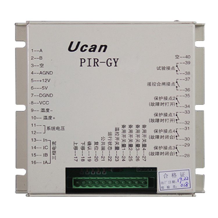 上海頤坤自動(dòng)化PIR-GY保護(hù)器 礦用移動(dòng)變電站高壓保護(hù)箱裝置