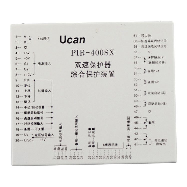 上海頤坤自動(dòng)化PIR-400SX保護(hù)器 礦用雙速保護(hù)器綜合保護(hù)裝置