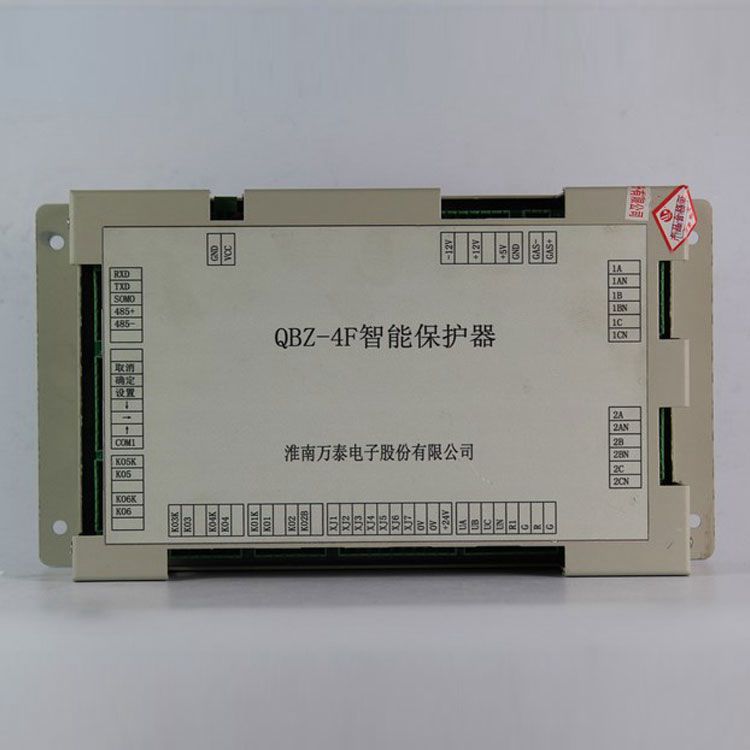 淮南萬泰電子QBZ-4F保護器 礦用智能保護裝置