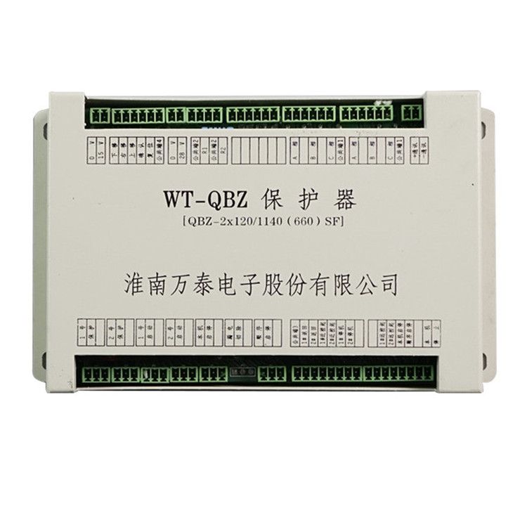 淮南萬泰電子WT-QBZ保護器 QBZ-2*120/1140(660)SF礦用保護裝置
