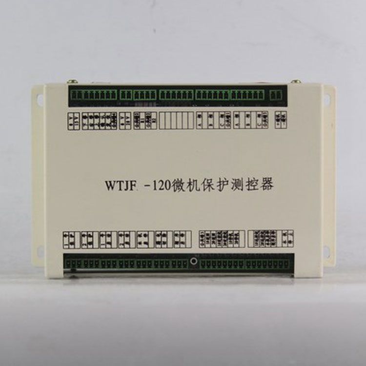 淮南萬泰電子WTJF-120保護(hù)器 礦用微機(jī)保護(hù)測(cè)控器
