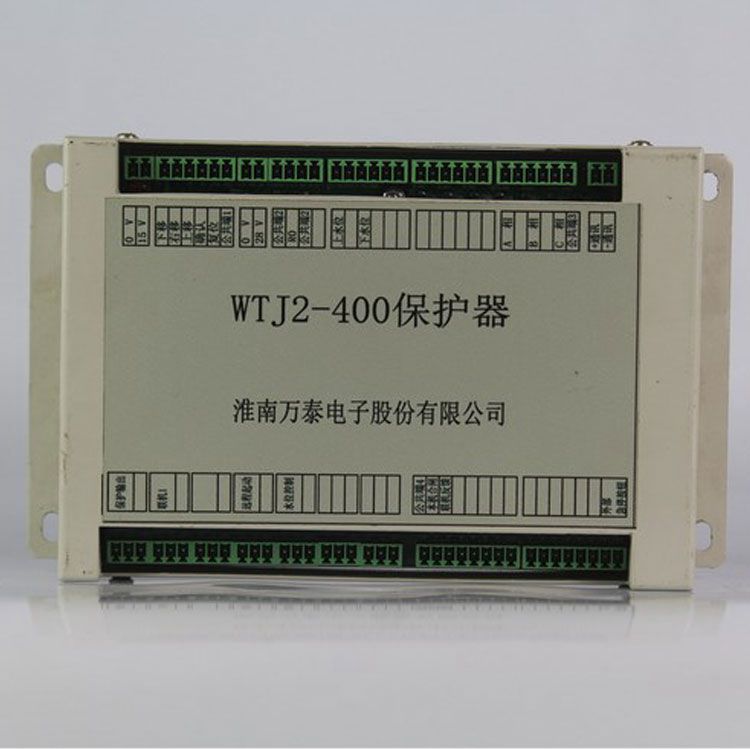 淮南萬泰電子WTJ2-400保護(hù)器 礦用電磁起動(dòng)器微機(jī)保護(hù)測(cè)控器