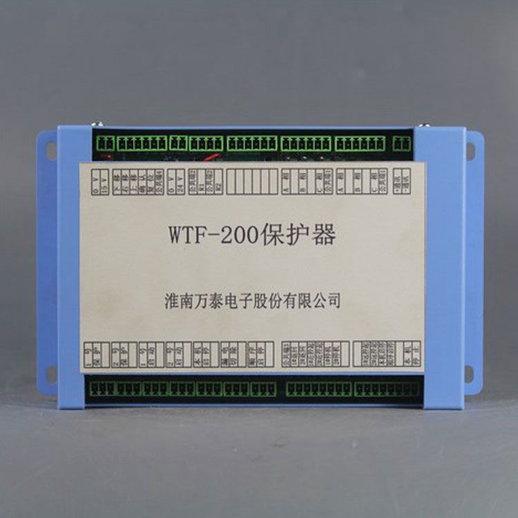 淮南萬泰電子WTF-200保護(hù)器 礦用風(fēng)機(jī)保護(hù)裝置