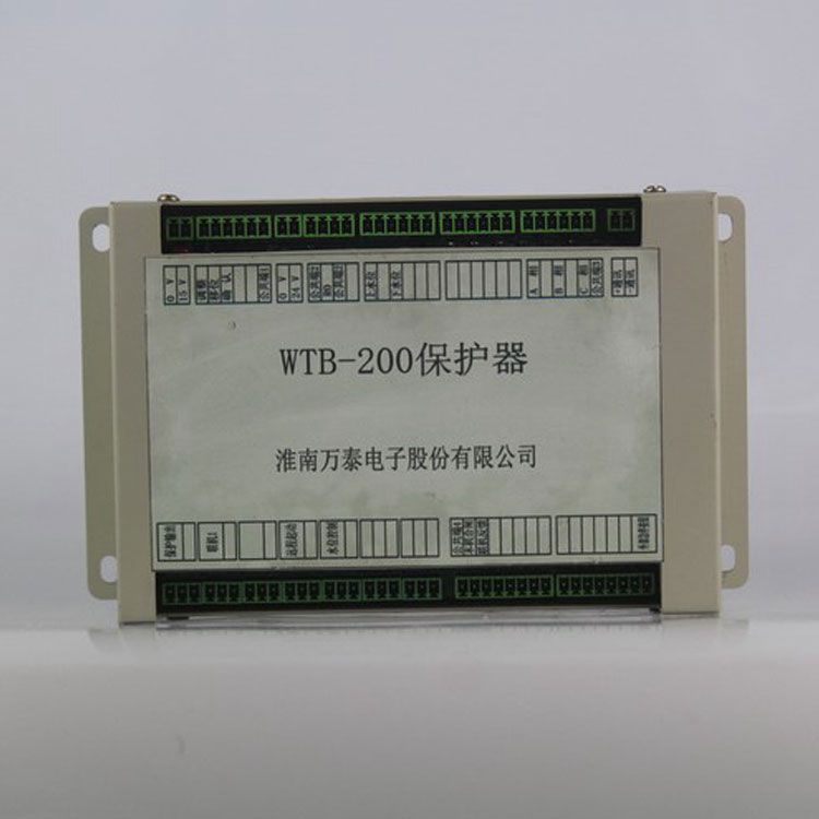 WTB-200保護(hù)器 礦用淮南萬泰電子