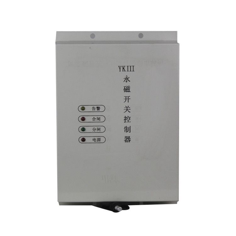 濟源華宇YKIII控制器 礦用永磁開關(guān)控制裝置