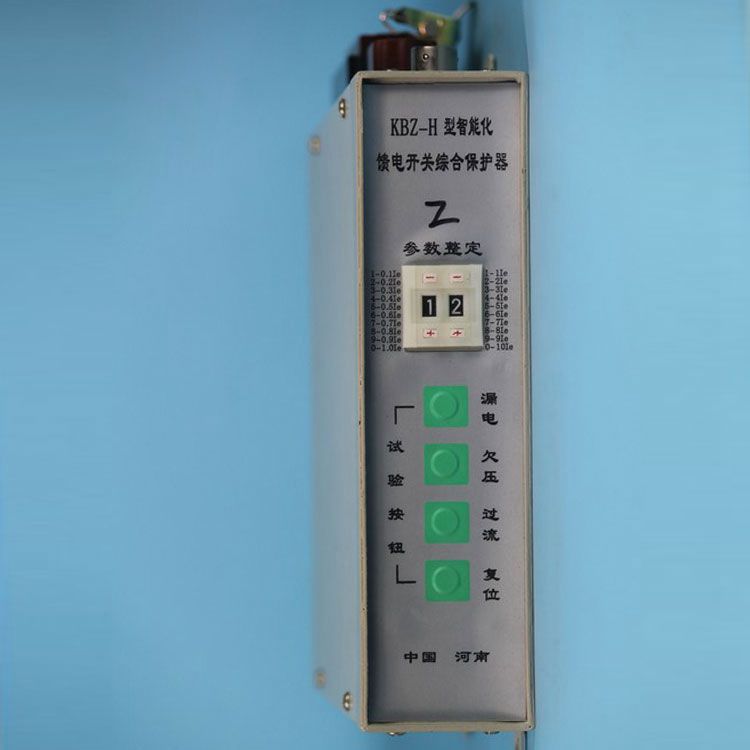 濟(jì)源鑫科KBZ-H保護(hù)器 礦用智能化饋電開(kāi)關(guān)綜合保護(hù)裝置