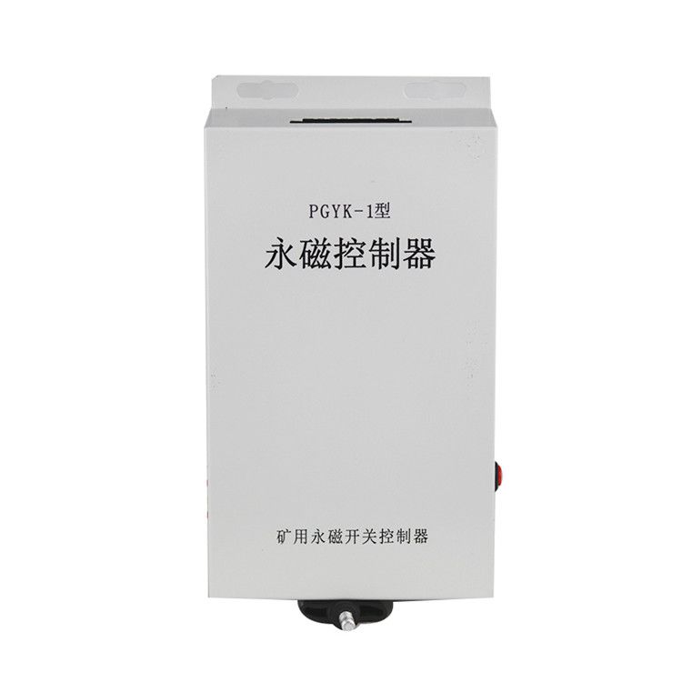 濟(jì)源煤炭高壓PGYK-1控制器PGYK-I礦用永磁控制裝置