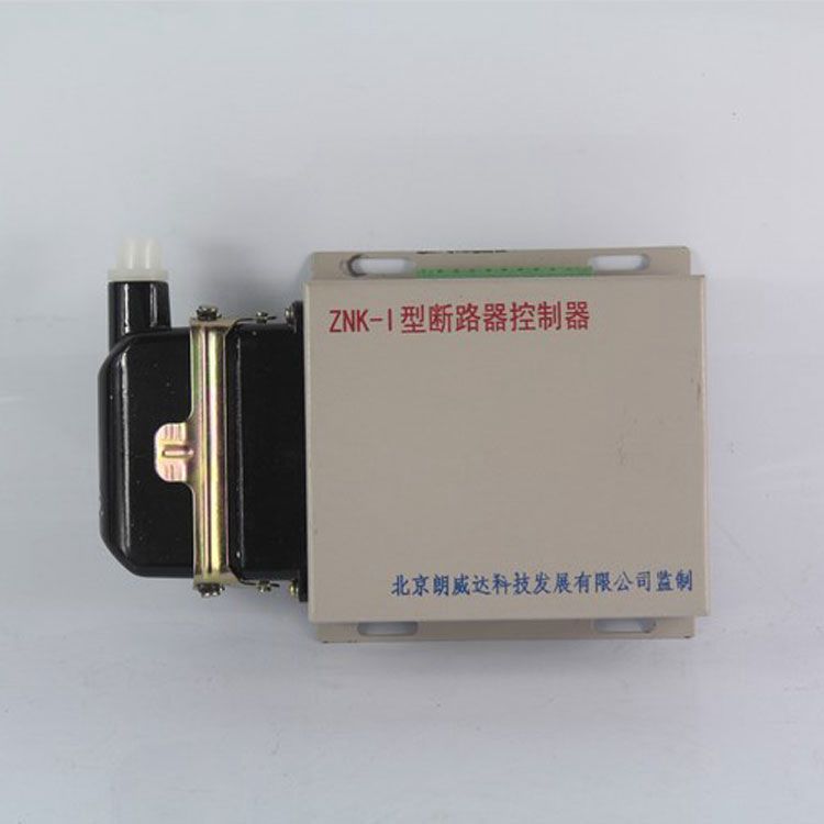 北京朗威達(dá)ZNK-I控制器 礦用斷路器控制裝置