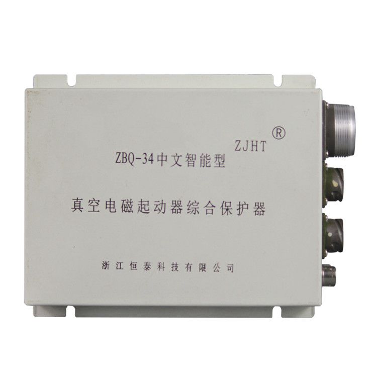 浙江恒泰科技ZBQ-34保護(hù)器 礦用中文智能型真空電磁起動(dòng)器綜合保護(hù)裝置
