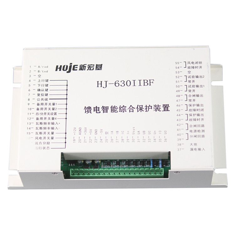 浙江新宏基HJ-630IIBF保護器 礦用饋電智能綜合保護裝置