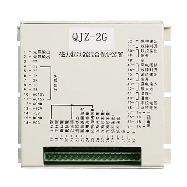 佳洲防爆QJZ-2G保護(hù)器 礦用磁力啟動(dòng)器綜合保護(hù)裝置