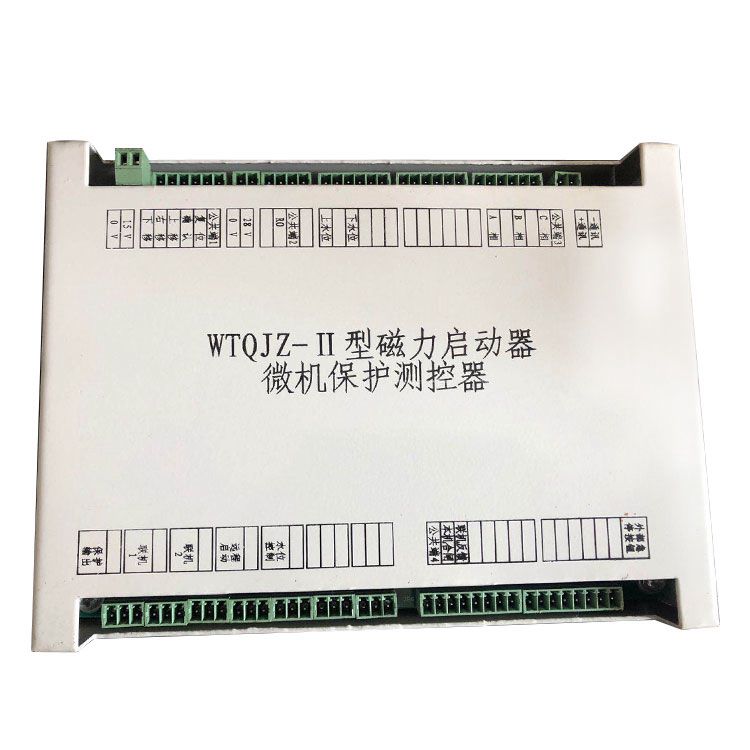 淮南萬泰電子_WTQJZ-II型磁力啟動(dòng)器微機(jī)保護(hù)測控器