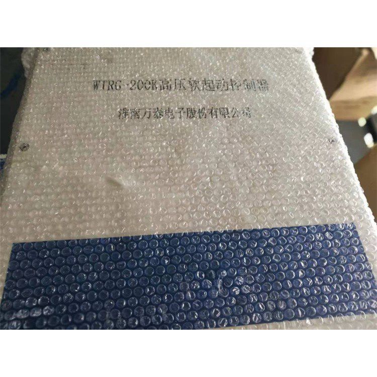 淮南萬泰電子_WTRG-200K高壓軟起動(dòng)控制器