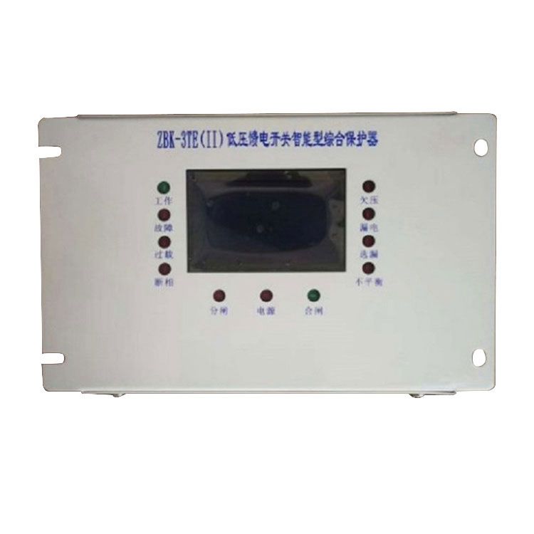 ZBK-3TE保護(hù)器 礦用低壓饋電開關(guān)智能型綜合保護(hù)裝置