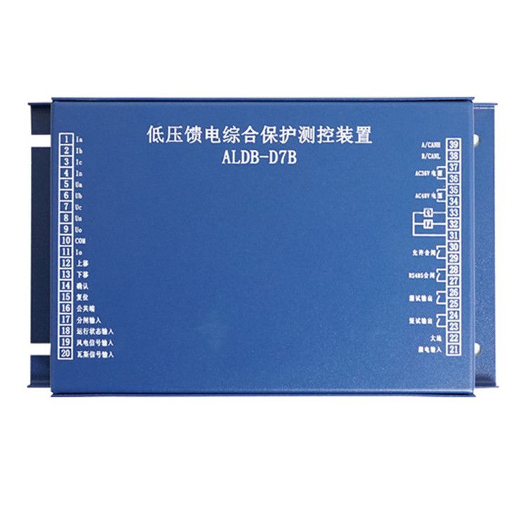 ALDB-D7B保護(hù)器 礦用低壓饋電綜合保護(hù)測(cè)控裝置