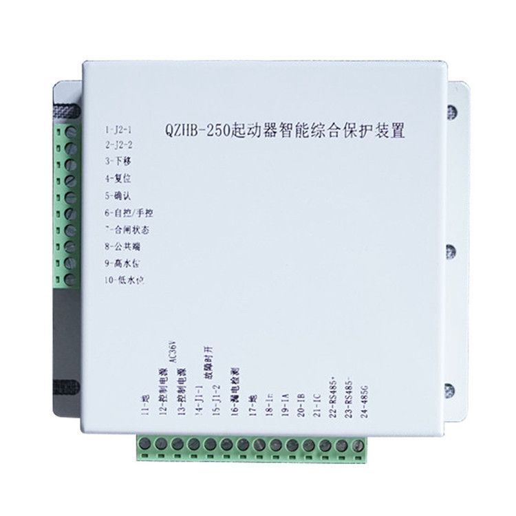 QZHB-250保護(hù)器 礦用起動(dòng)器智能綜合保護(hù)裝置