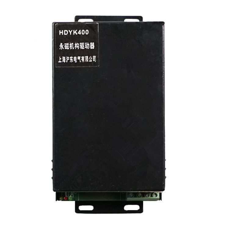 上海滬東電氣HDYK400驅(qū)動器 礦用永磁機(jī)構(gòu)驅(qū)動裝置