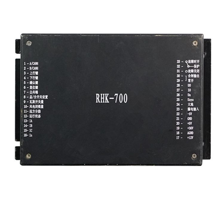 甘肅容和RHK-700保護(hù)器 礦用智能綜合保護(hù)裝置