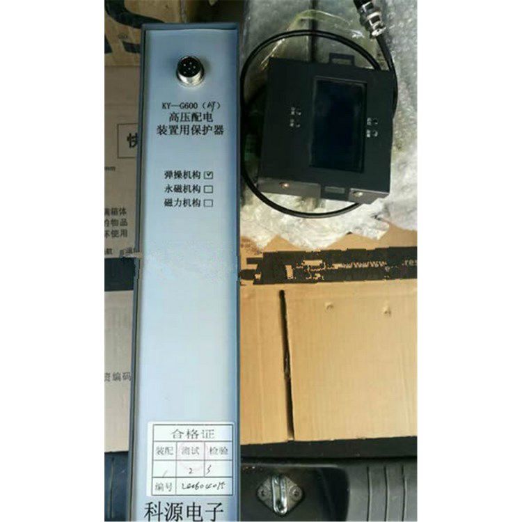 濟源科源電子_KY-G600(YD)-2A高壓配電裝置用保護(hù)器(圖2)