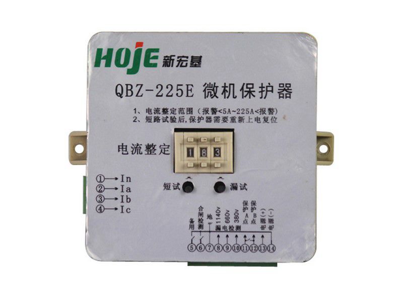 QBZ-225E微機(jī)保護(hù)器電磁起動器智能保護(hù)器_新宏基礦用磁力啟動器