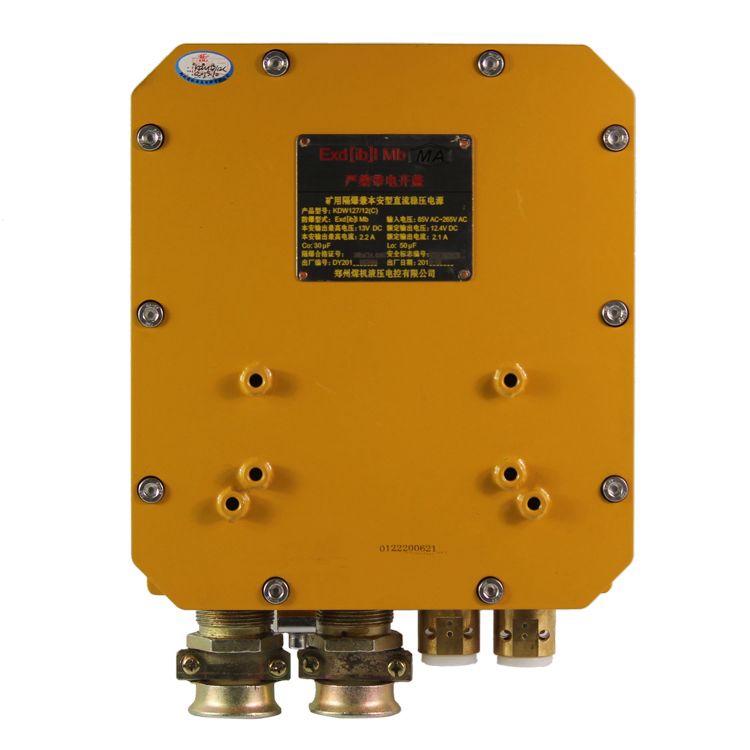 鄭州煤機(jī)KDW127-12(C)礦用隔爆兼本安型直流穩(wěn)壓電源