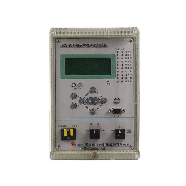 國電南自自動化PSL641數(shù)字式線路保護(hù)裝置 礦用保護(hù)器