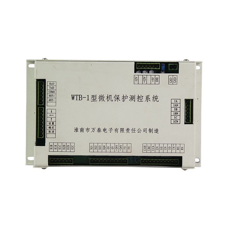 淮南萬泰WTB-1型微機(jī)保護(hù)測控裝置 礦用保護(hù)器