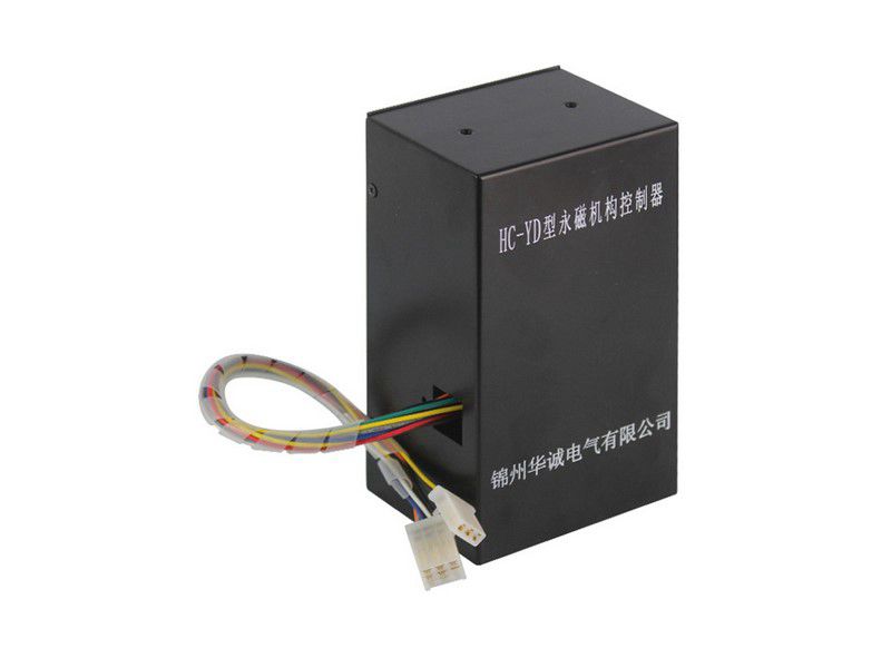 HC-YG型永磁機(jī)構(gòu)控制器_錦州華誠(chéng)電氣有限公司