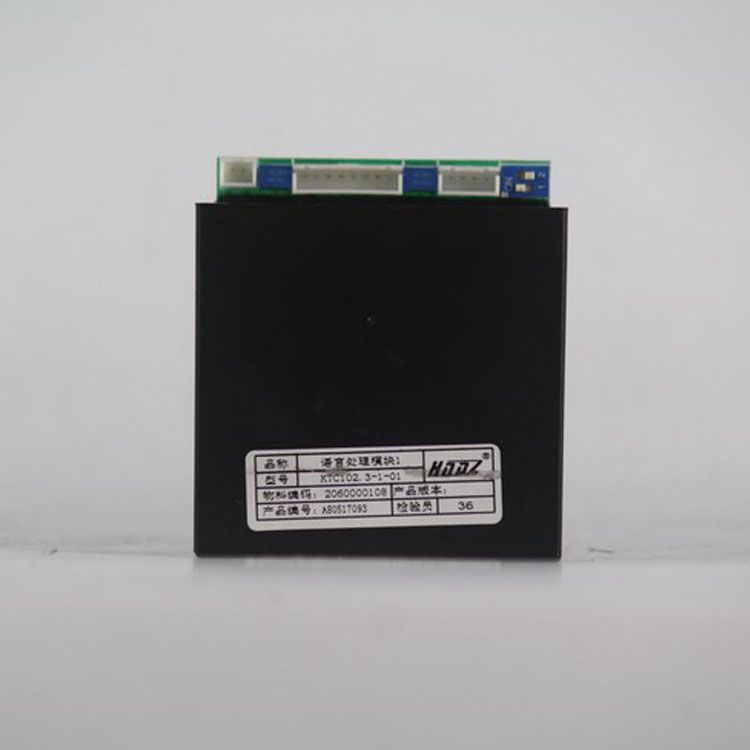 天津華寧KTC102.3-1-01語言處理模塊1煤礦用102系統(tǒng)電子語音模塊