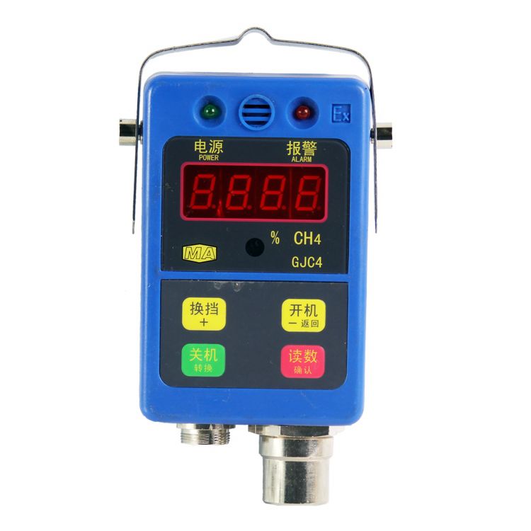 GJC4甲烷傳感器 揚中市南方礦用電器