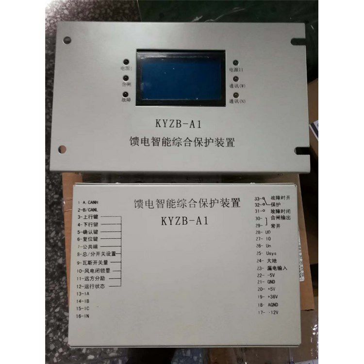 KYZB-A1智能開(kāi)關(guān)綜合保護(hù)裝置_濟(jì)源科源電子科技有限公司