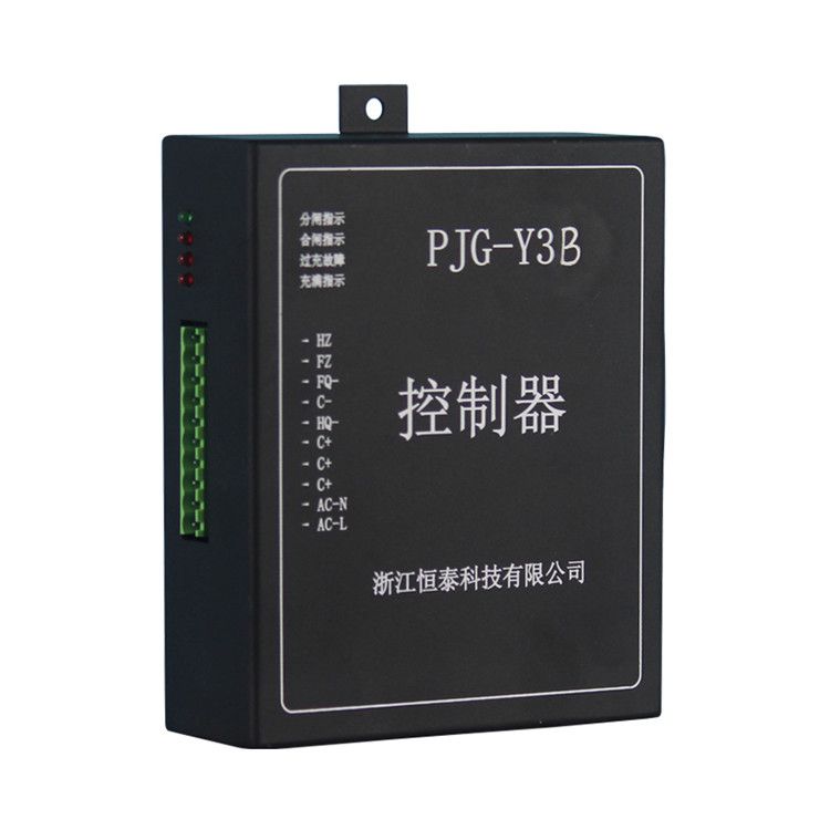 浙江恒泰科技PJG-Y3永磁控制器