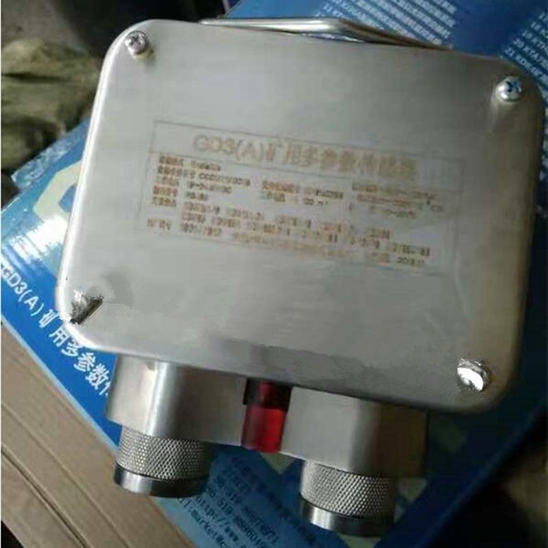 GD3礦用多參數(shù)傳感器_徐州品牌煤礦用瓦斯抽放測定器