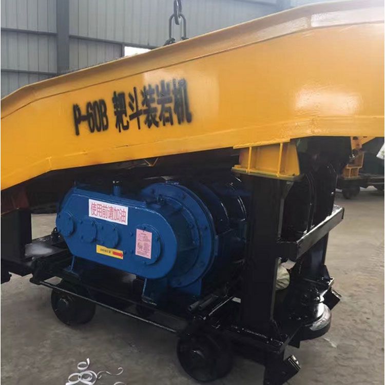 P-30B耙斗裝巖機(jī)用絞車(chē)P30B礦用耙斗機(jī) 電耙子井下裝卸運(yùn)輸