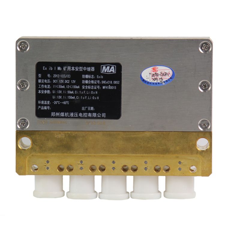 鄭州煤機ZDYZ-12ZJ（C）礦用本安型中繼器