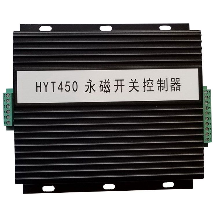 HYT450永磁開關控制器 礦用永磁機構(gòu)驅(qū)動器保護器控制裝置