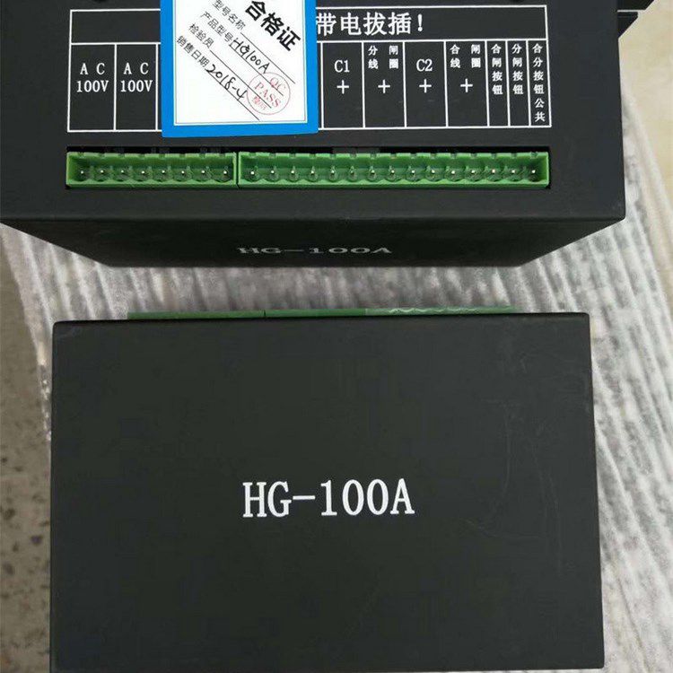 HG-100A控制器 礦用永磁饋電機構(gòu)驅(qū)動器保護器控制裝置