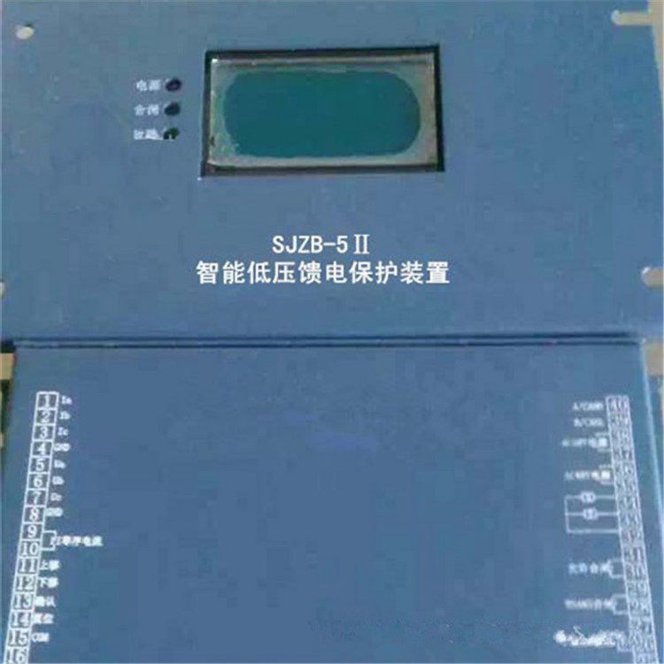 濟源世紀(jì)電器SJZB-5II智能低壓饋電保護器裝置 煤礦用綜合開關(guān)保護器