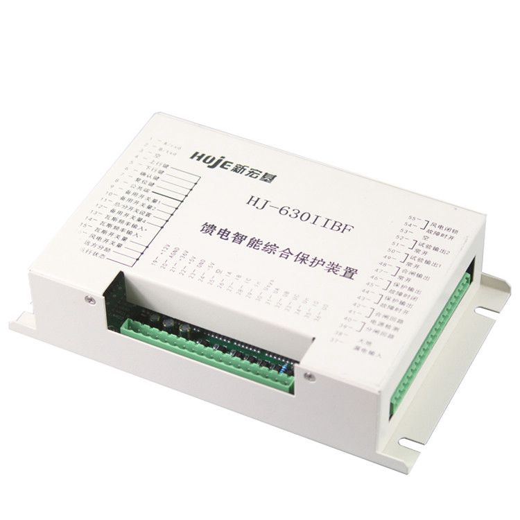 浙江新宏基HJ-630IIBF(W)饋電智能綜合保護(hù)裝置HJ-630HBF(W)礦用保護(hù)器