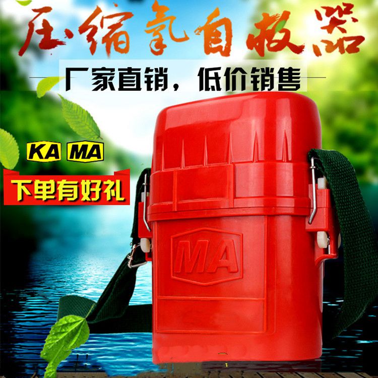 礦用氧氣自救呼吸器ZYX120隔絕式壓縮氧自救器