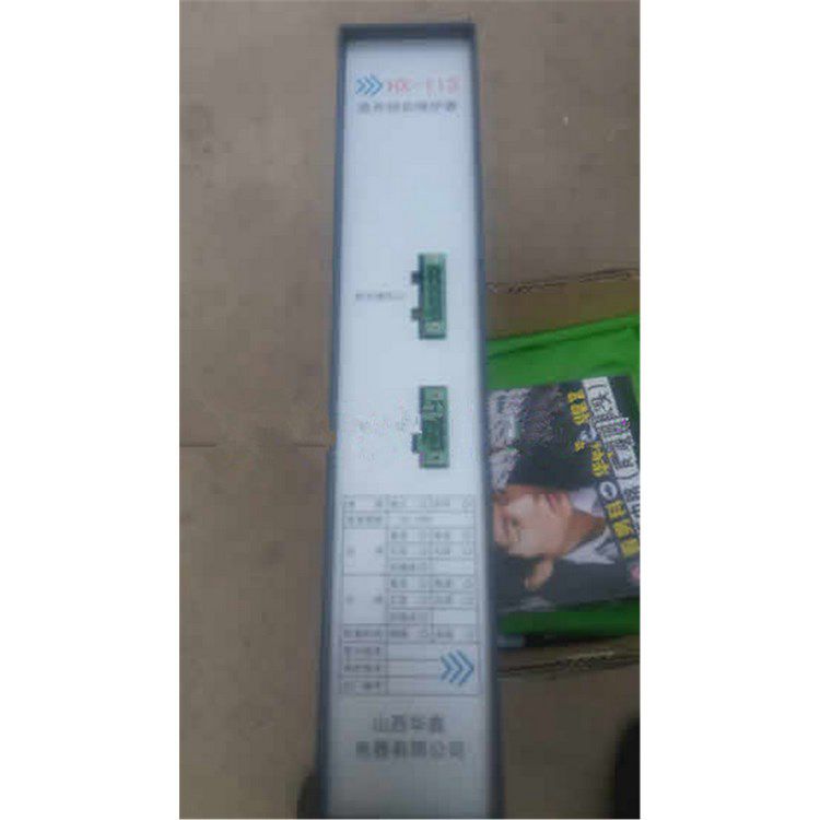 山西華鑫HX-113高開(kāi)綜合保護(hù)器 礦用電氣開(kāi)關(guān)保護(hù)裝置