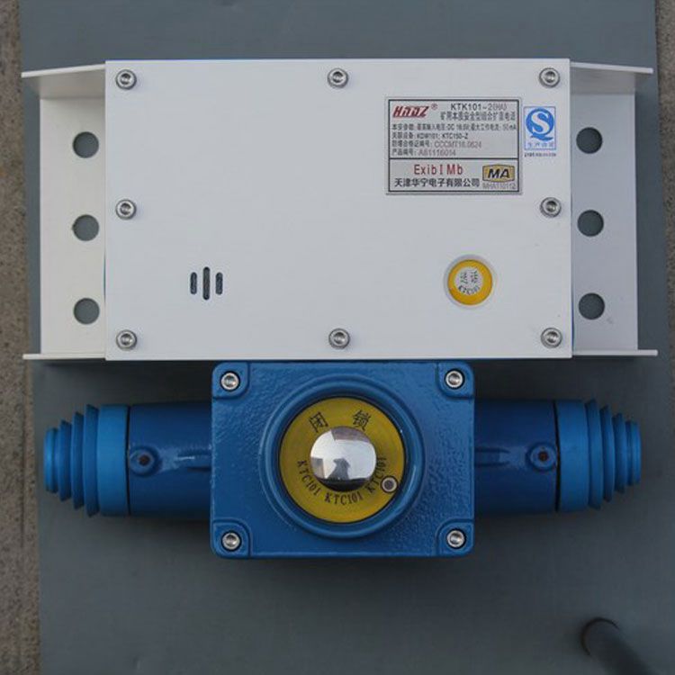 KTK101-2(HY)礦用本質(zhì)安全型組合擴音電話 天津華寧電子有限公司