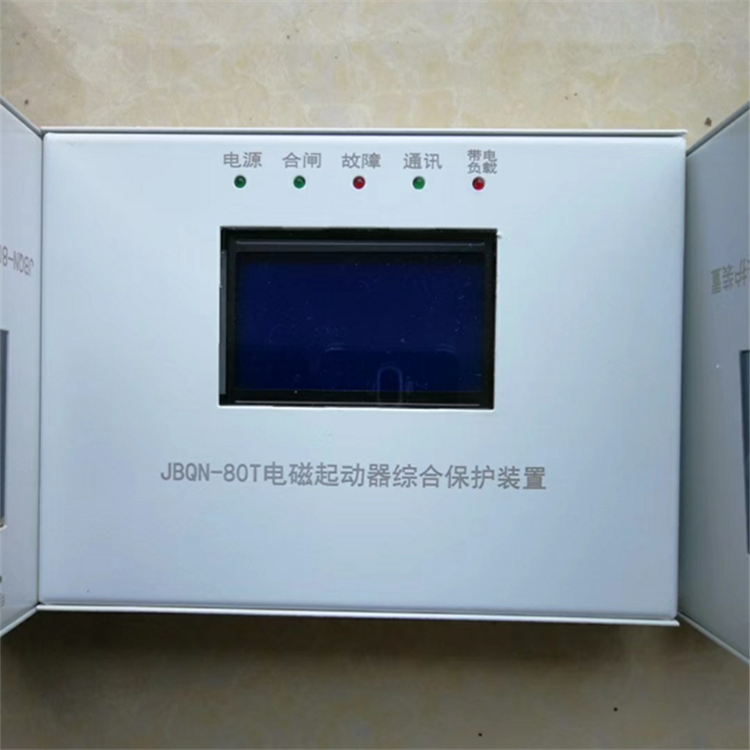 JBQN-80T電磁起動器綜合保護(hù)裝置 濟(jì)寧永煤工礦機(jī)械有限公司