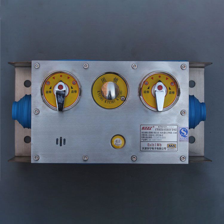 KTK101-1(M)礦用本質(zhì)安全型組合擴音電話 天津華寧電子有限公司