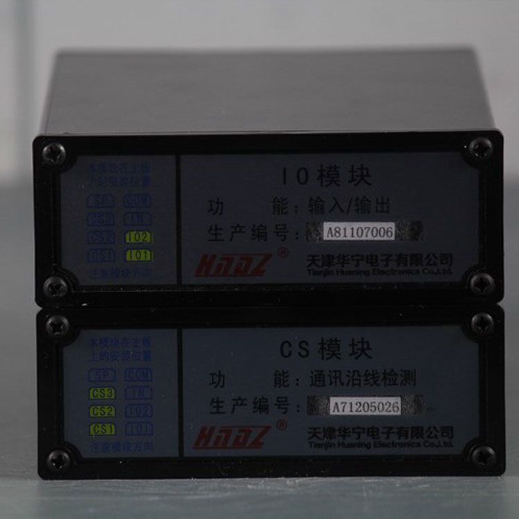 COM模塊數(shù)字通訊 天津華寧電子有限公司