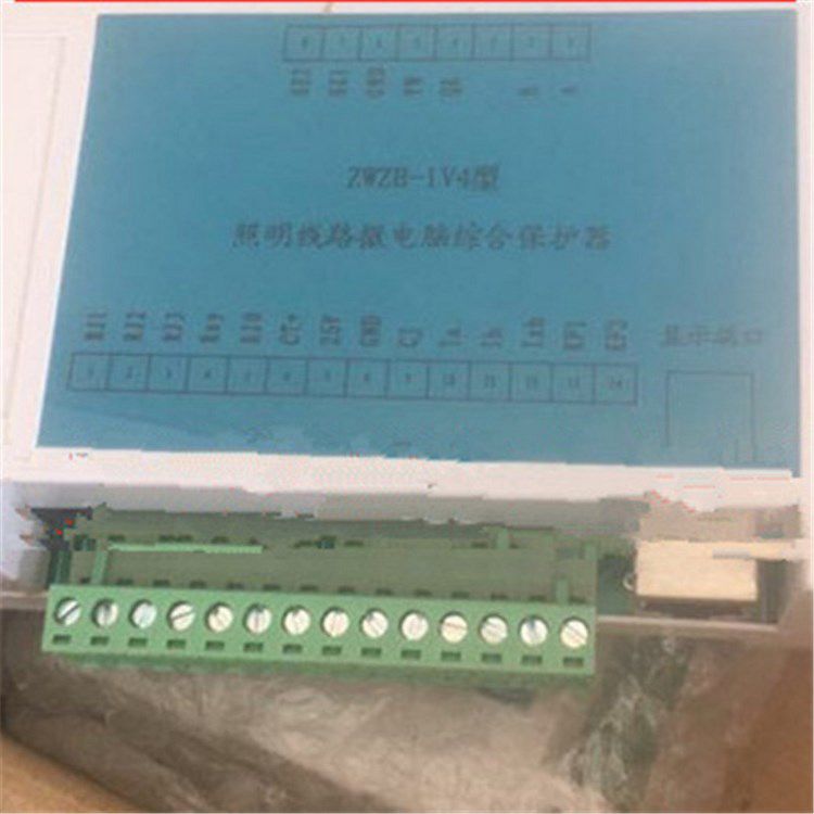 ZWZB-1V4型照明線路微電腦綜合保護(hù)器 濟寧永煤工礦機械有限公司