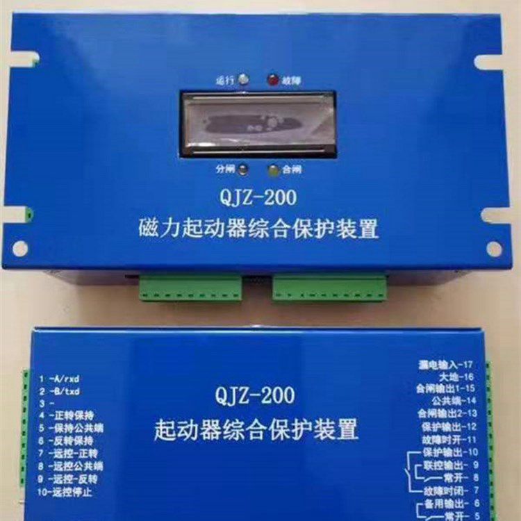 QJZ-200磁力起動器綜合保護(hù)裝置 濟寧永煤工礦機械有限公司